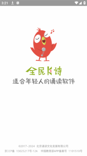 全民K诗app1