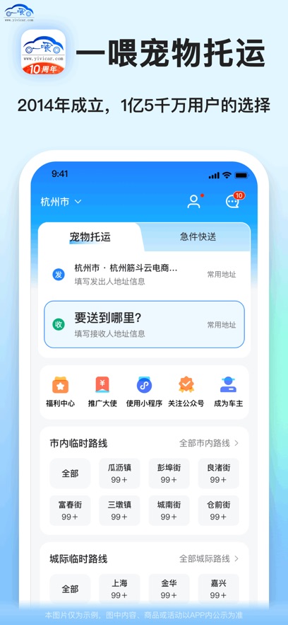 һιapp氲װv9.2.30 ׿