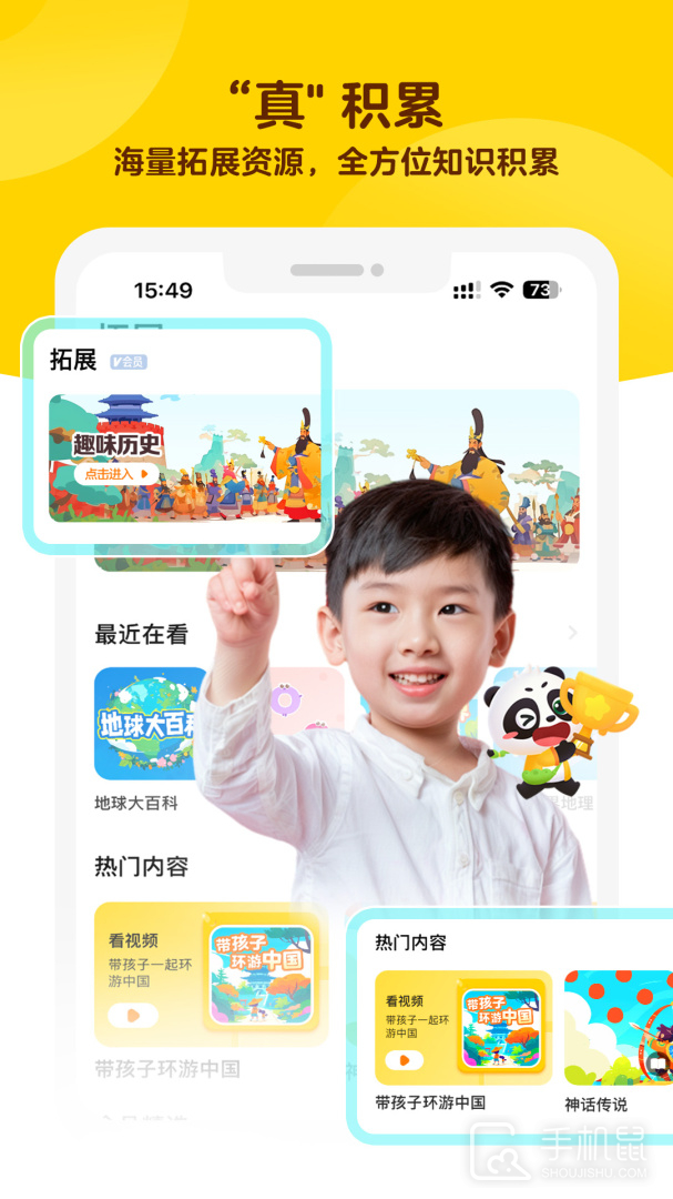 毛豆大阅读 v1.22.00