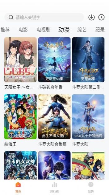 土豆盒子 1