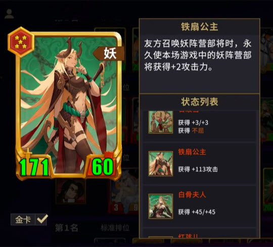 千机阵新手t0阵容搭配攻略图文一览3