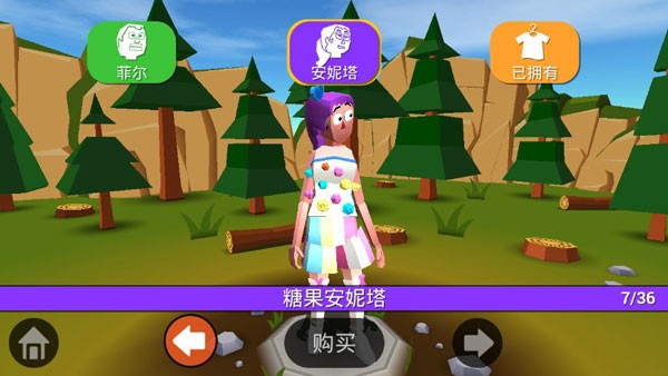 失控飞车汉化版
