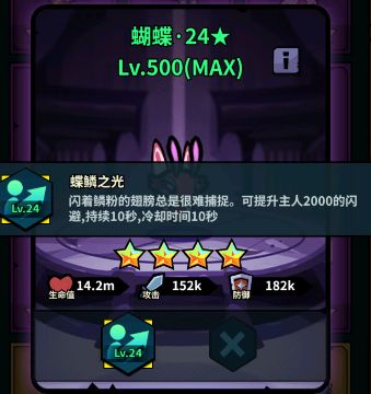 佣兵小镇官方版