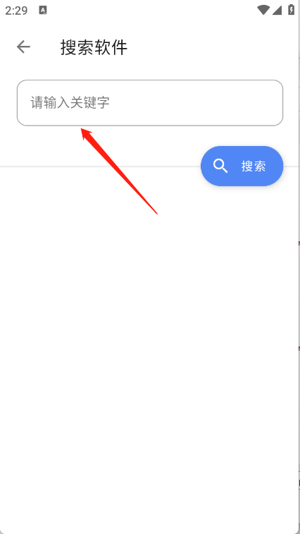 无极软件库