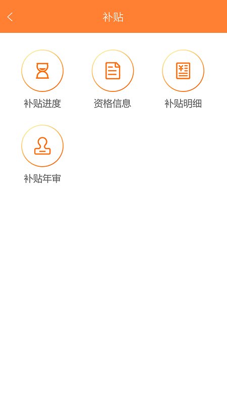 天津住房保障服务平台 v1.6.5