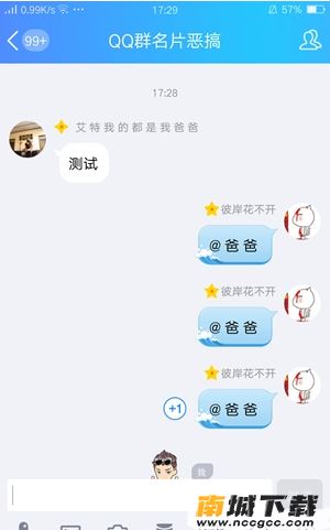 预览图3
