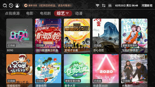 河狸影视手机在线观看截图