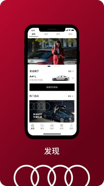 一汽奥迪1