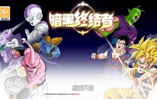 悟饭武道觉醒 v1.0.17手游下载