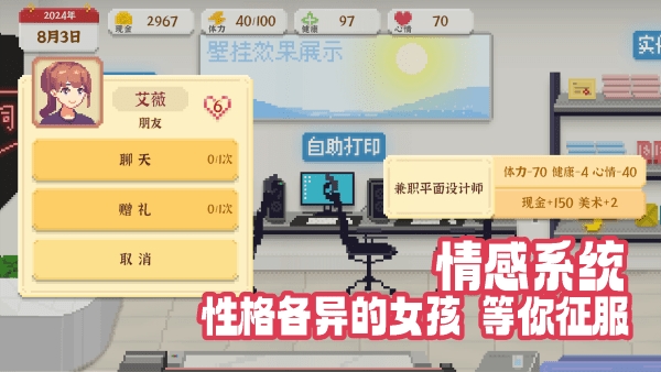 我独自生活最新版下载 v1.0.181