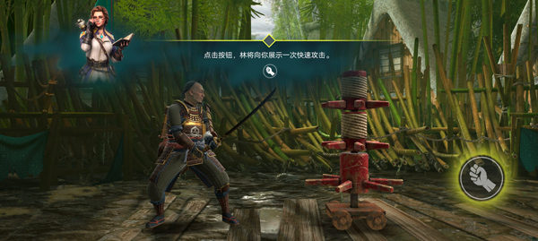 Shadow Fight4