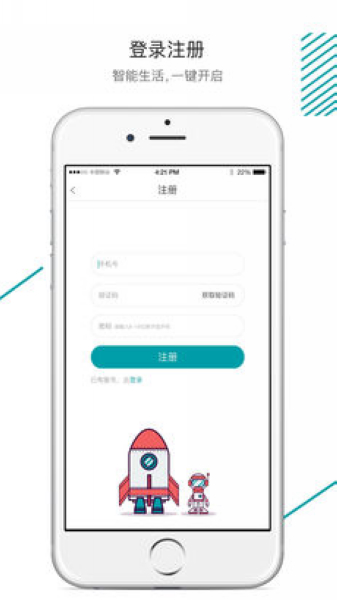 森太生活图片1