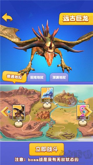 我也是高手免广告版