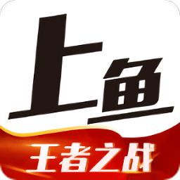 上鱼app手机版本