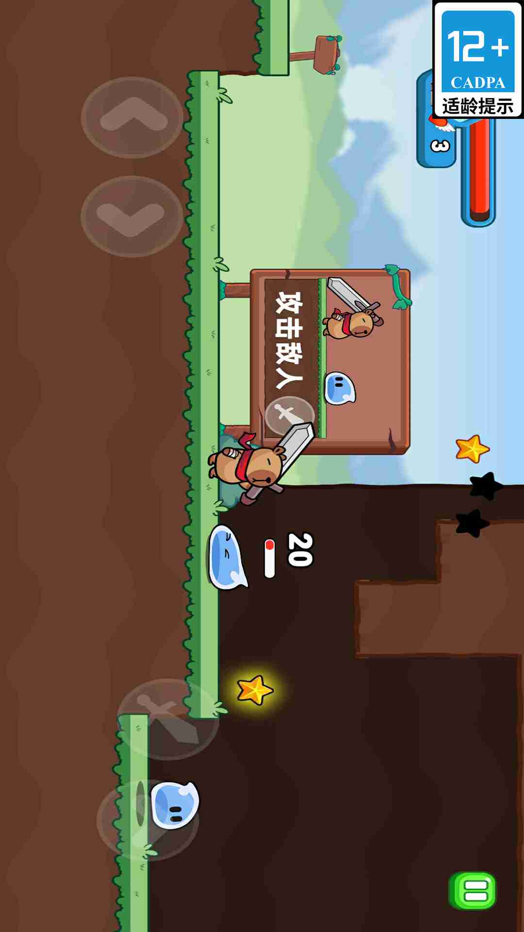 荒野生存记游戏