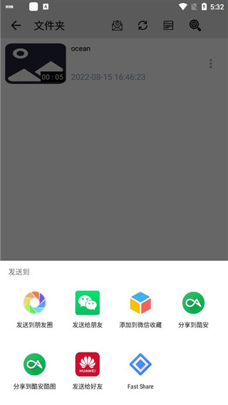 万能播放器4