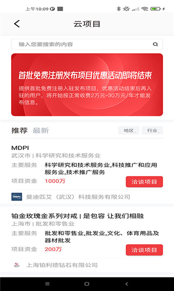 中创生活2