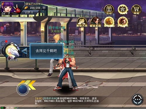 拳皇97ol2