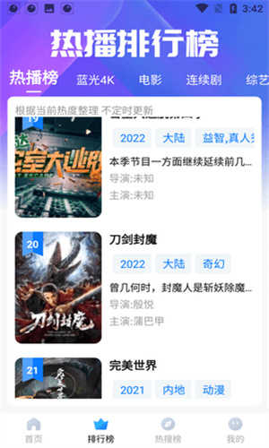 橘子视频新版