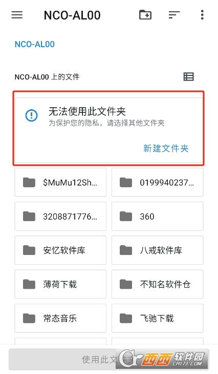 我的世界FCL渲染器(MobileGlues)正版下載 V1.2.4最新版截圖2