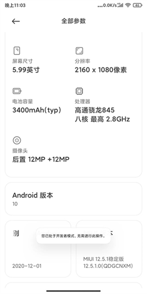 shizuku官方正版软件截图4