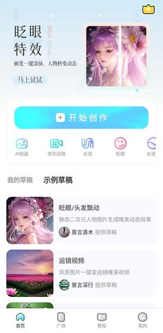 魔兔怎么用