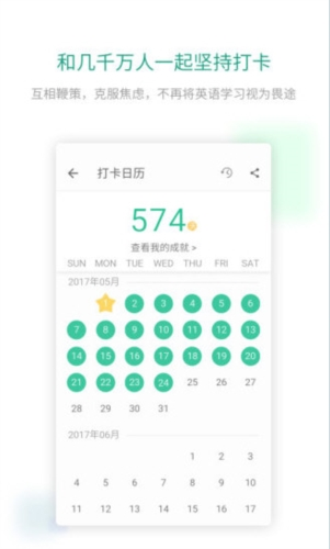 扇贝新闻