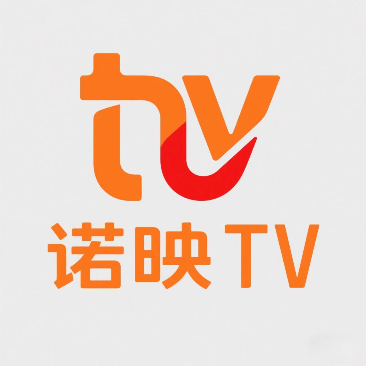 诺映t V V9.9.9
