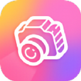 悦己相机App  V1.4.0下载