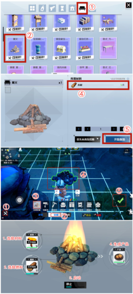 创造吧我们的星球最新版游戏截图6
