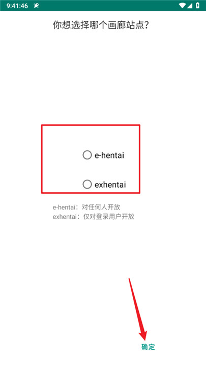 ehviewer手机版