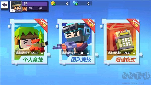 枪战行动重生无限金币版