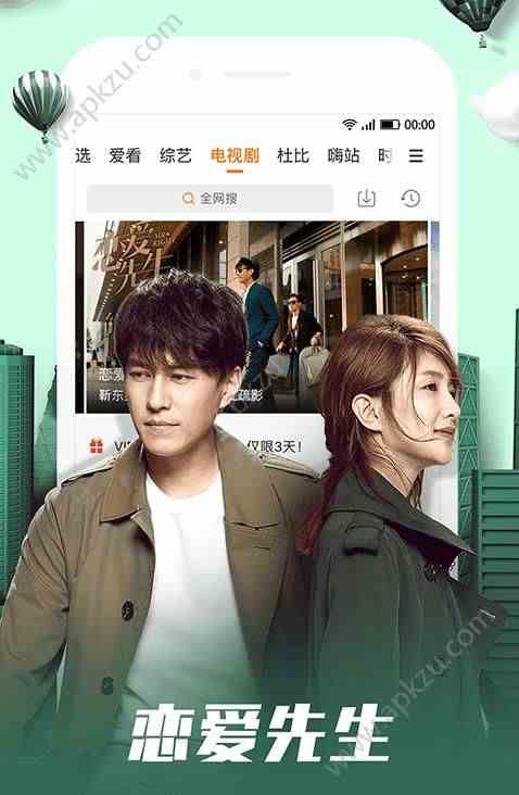 预览图2