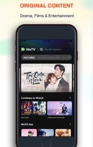 tencent video软件图片1