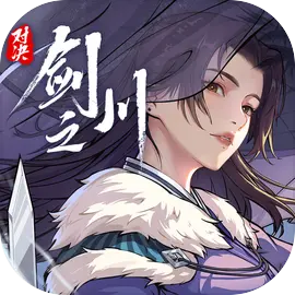 对决剑之川中文版下载 v0.2.6
