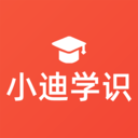 小迪学识教师端 v1.0.08安卓版下载