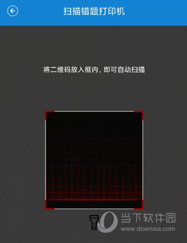 乐写APP下载