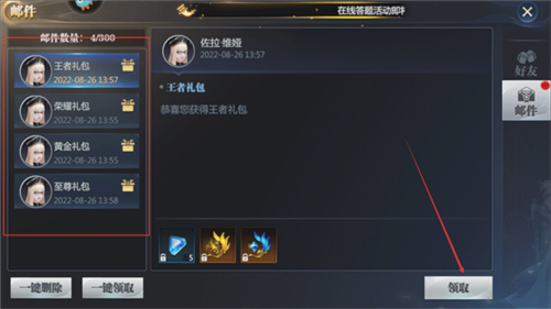 神火大陆网易版