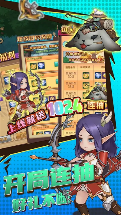 超简单的地下城0.1折版截图