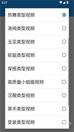 小沙雕工具箱