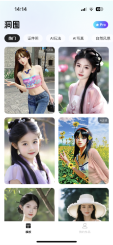 ͼapp2
