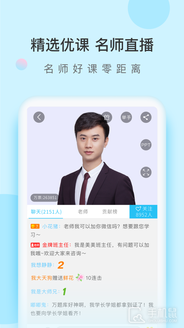 自考万题库 v5.7.0.0-release