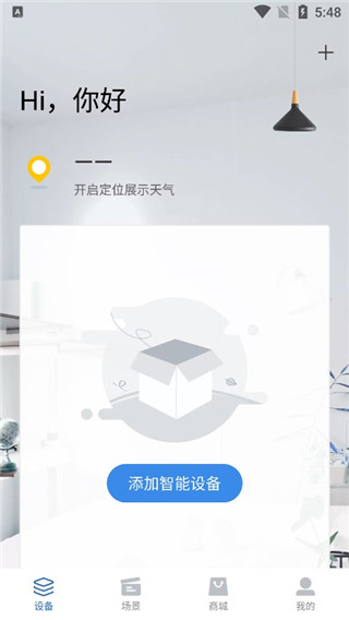 奥克斯A+4