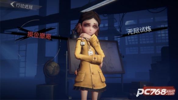 代号超自然正版