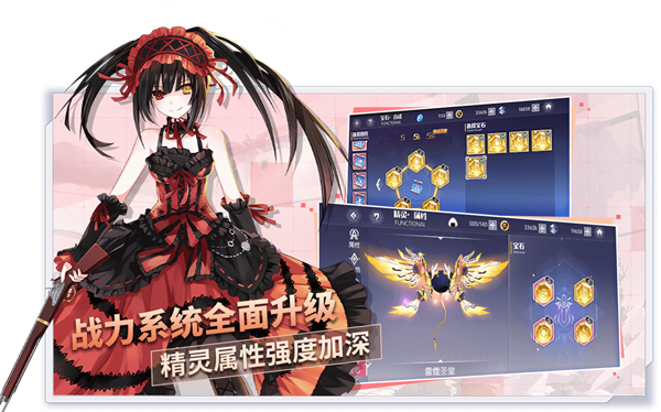 约战精灵再临怀旧服