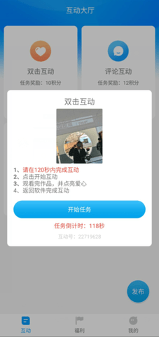 红人阁官方版 v3.6安卓版下载