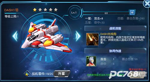 奥特曼英雄归来正版