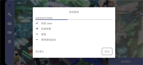 我的世界冰火传说模组免费版游戏截图8