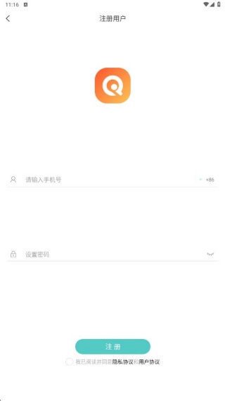 安汇聊