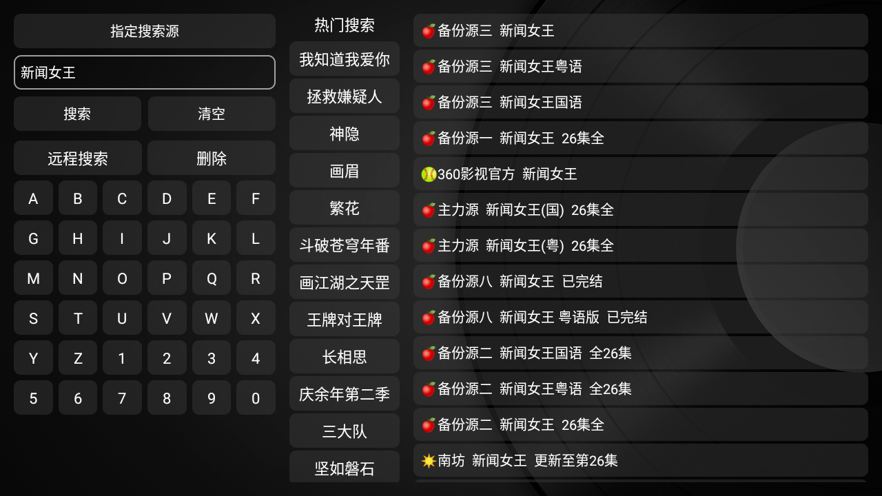小苹果影视盒子tv v1.5.7